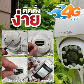 SPIDER DOME 4G (CAMHIPRO)